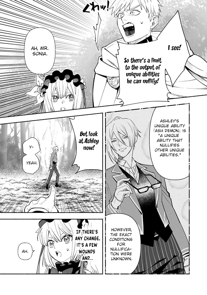 The Heinous Villainess’s Mistaken Path to Saving the Nation. Chapter 10 Page 4
